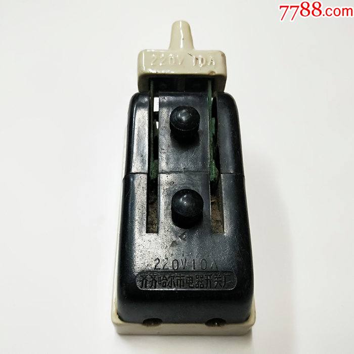 电力题材老物件70-80年代电力开关辞底胶木绝缘小刀闸-其他家电-7788