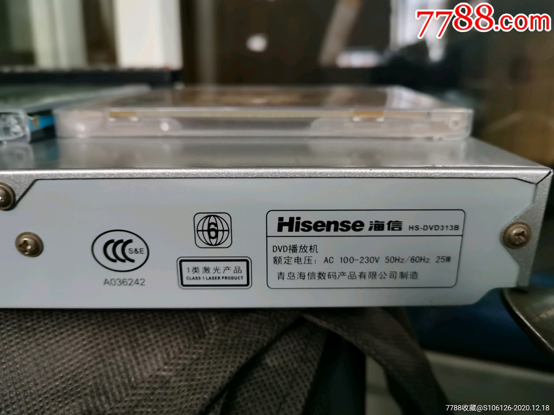 海信牌dvd影碟机