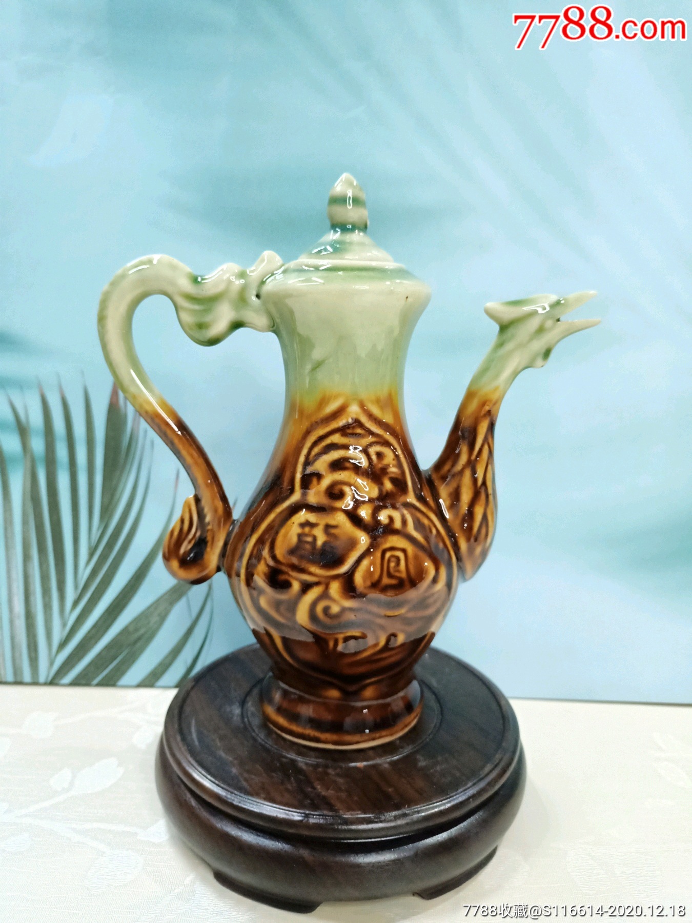 【老物件·80年代】酱釉陶瓷龙凤酒壶