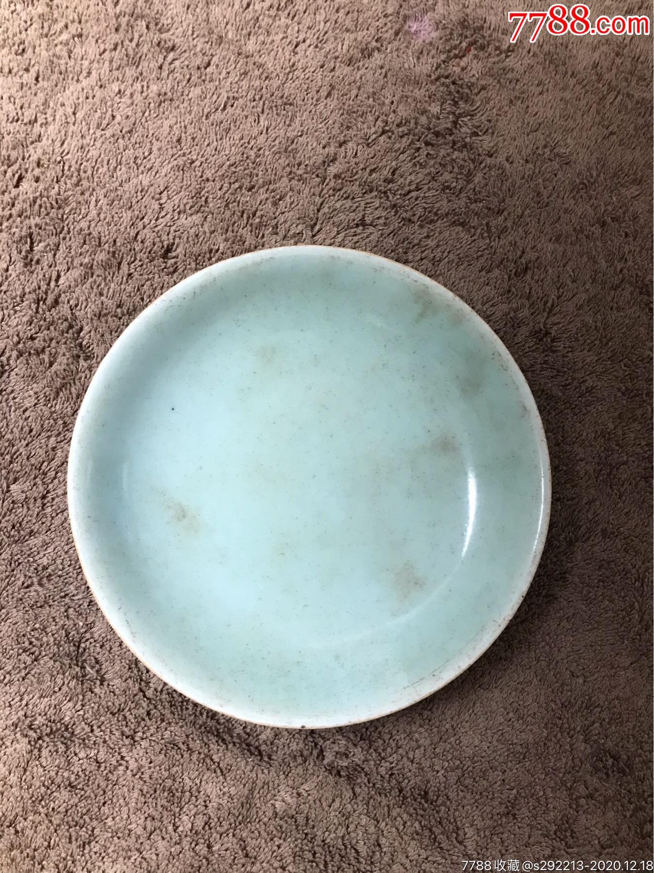 清道光豆青釉盘