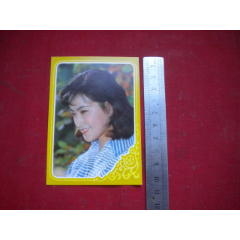 《電影明星圖片》劉曉慶，長(zhǎng)10厘米寬7厘米，電影明星10品，N1256號(hào)，圖片_盛京萬(wàn)泉書(shū)店