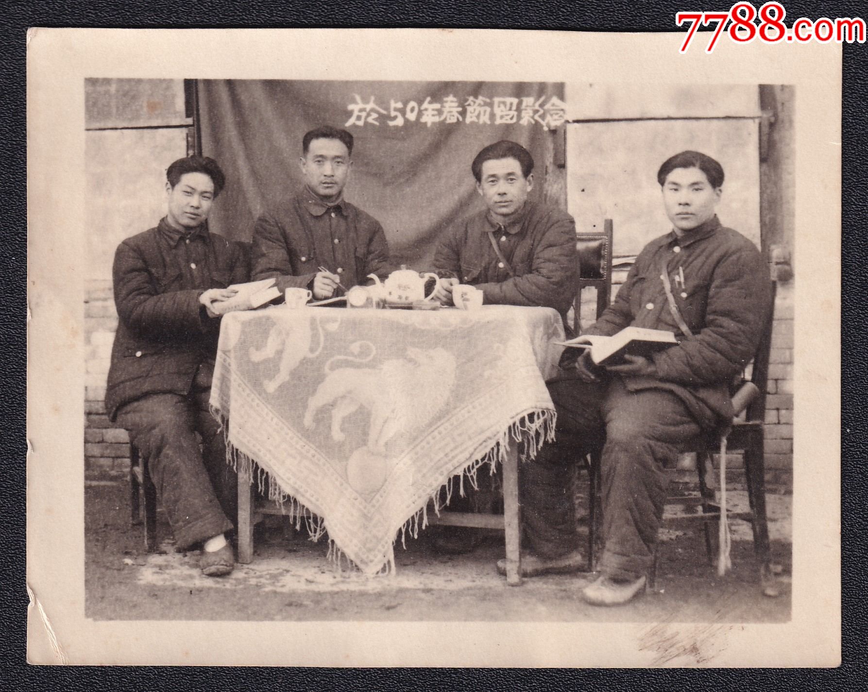 1950年开原县第十区干部老照片1张尺寸约83107厘米