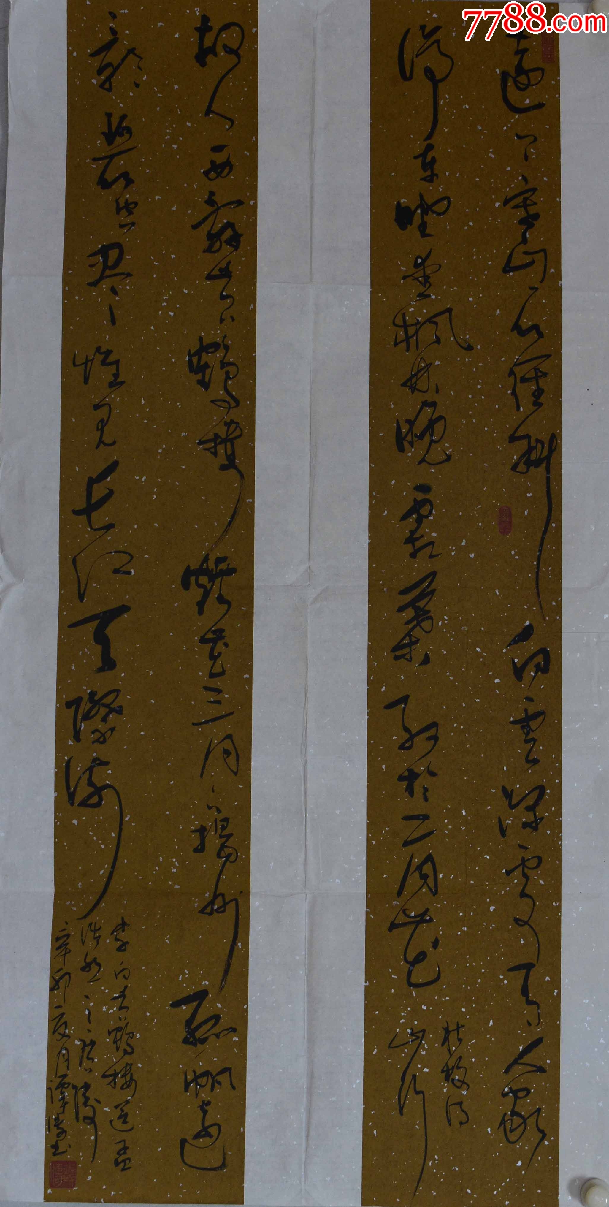谭涛国展精品书法贵港市文联原主席136*70cm品如图序号2194_书法原作_作品欣赏_收藏价值_7788书法收藏
