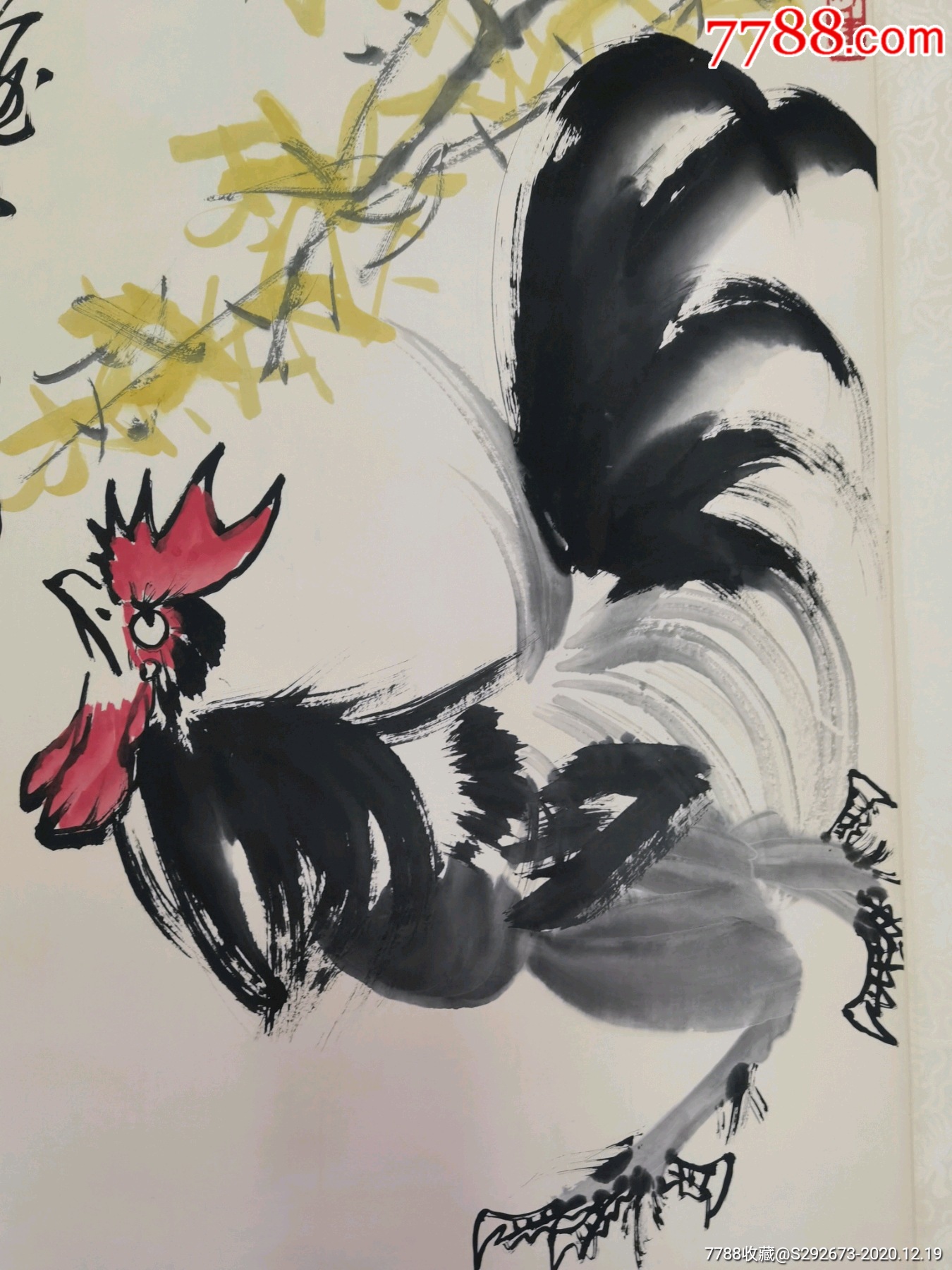 著名大写意画家陈大羽大吉(鸡)图