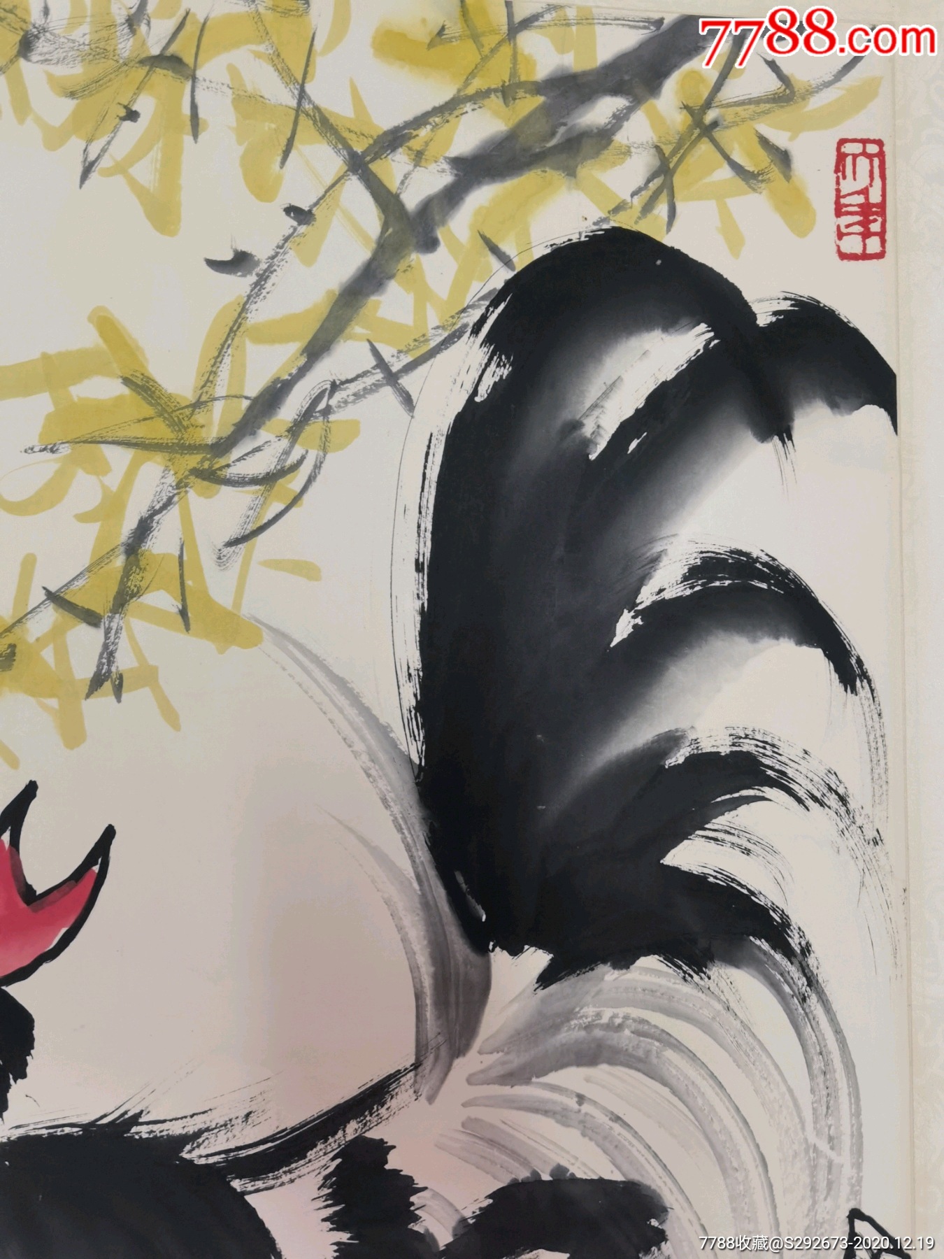 著名大写意画家陈大羽大吉(鸡)图-花鸟国画原作-7788烟标收藏