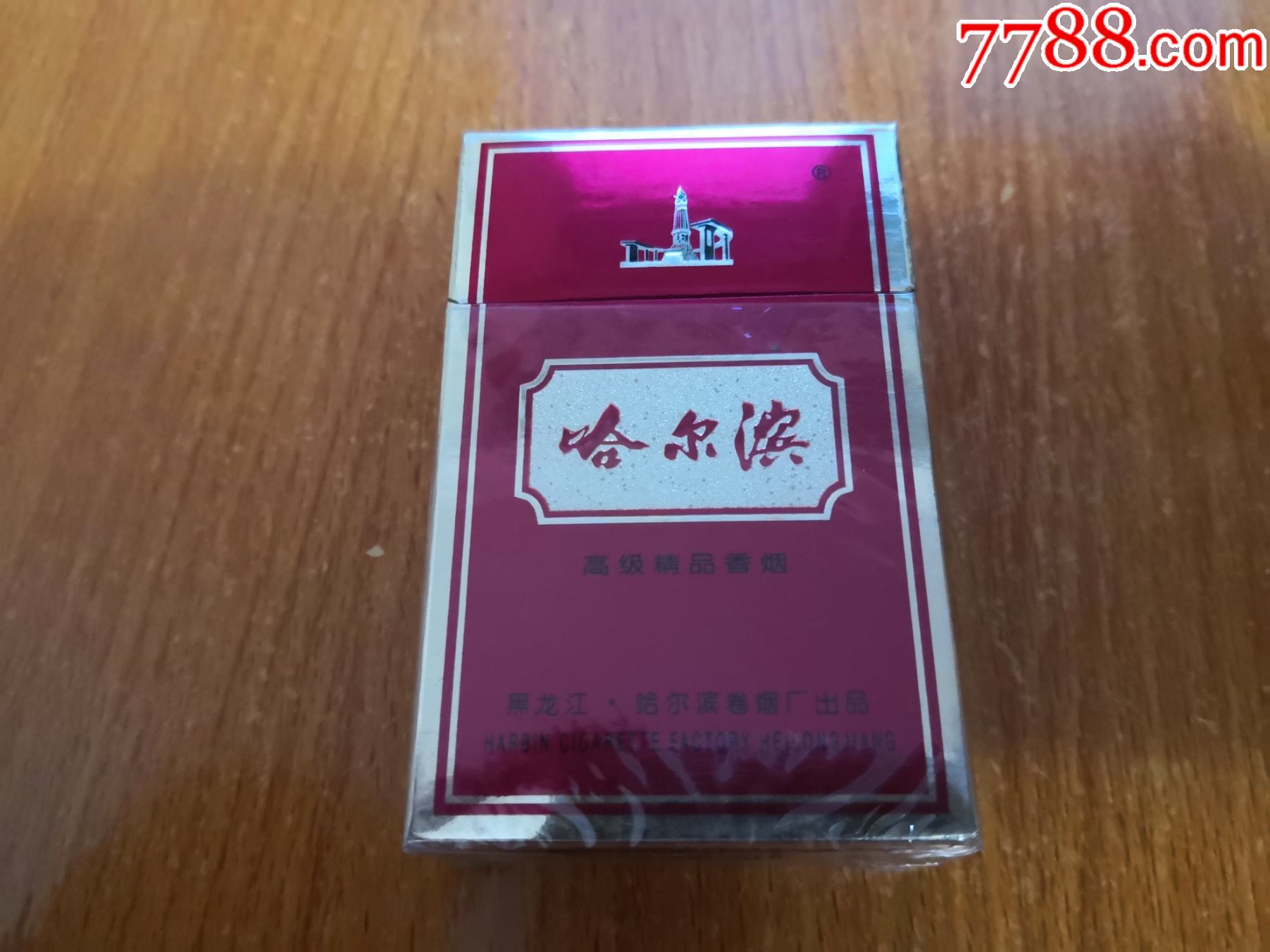 20支哈尔滨3d空盒喜迎建厂壹佰周年19022002