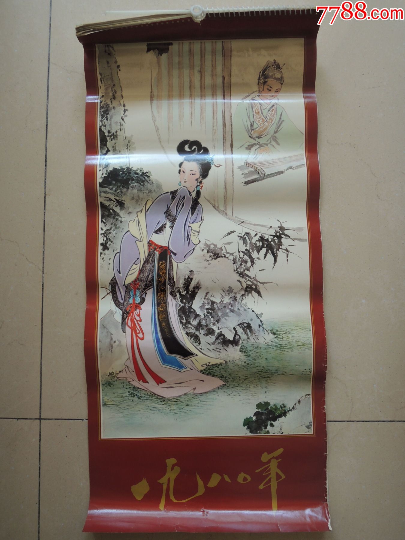 1980年名家绘古代仕女人物含封面13张全挂历