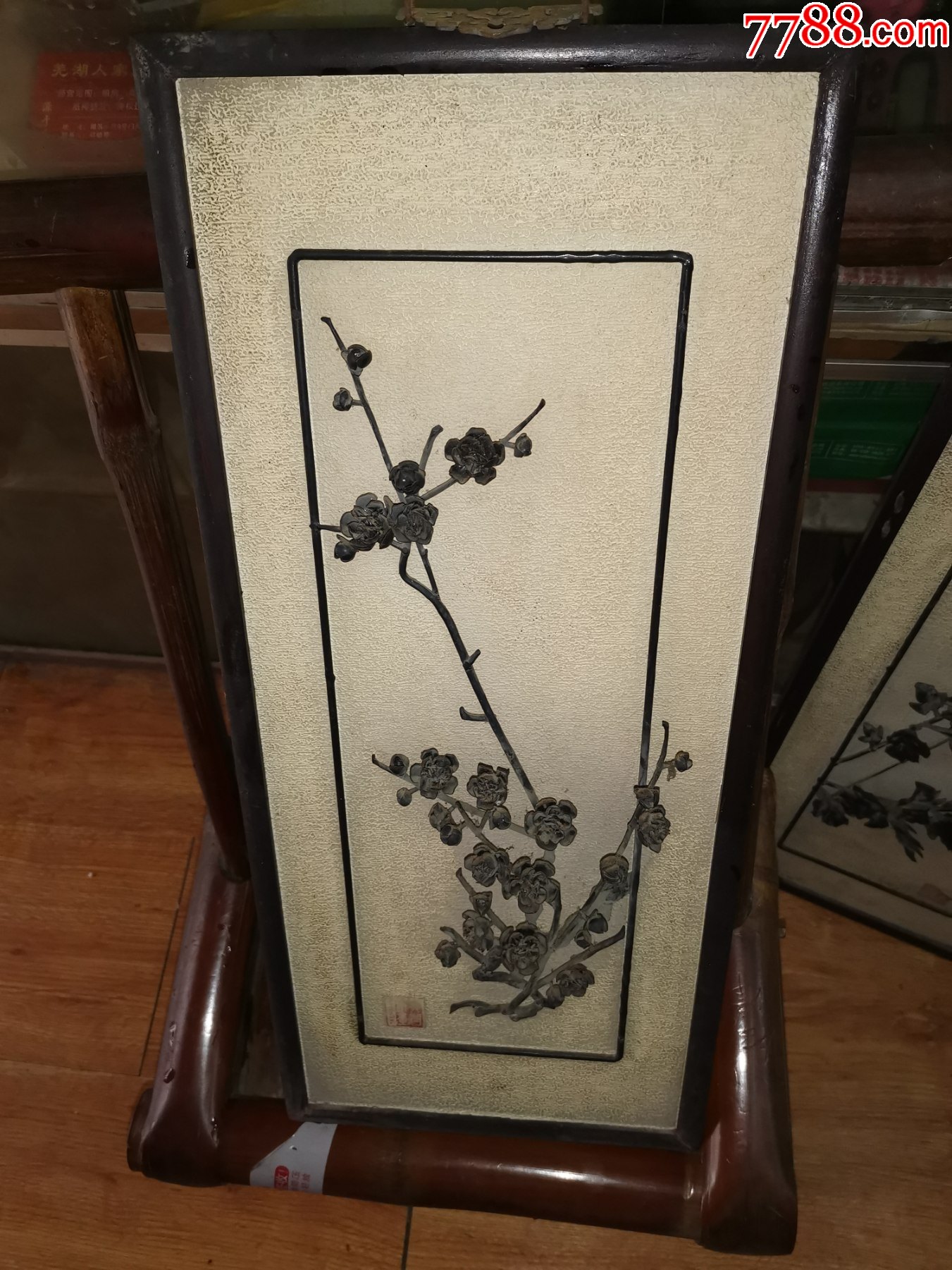 芜湖老铁画[梅花]