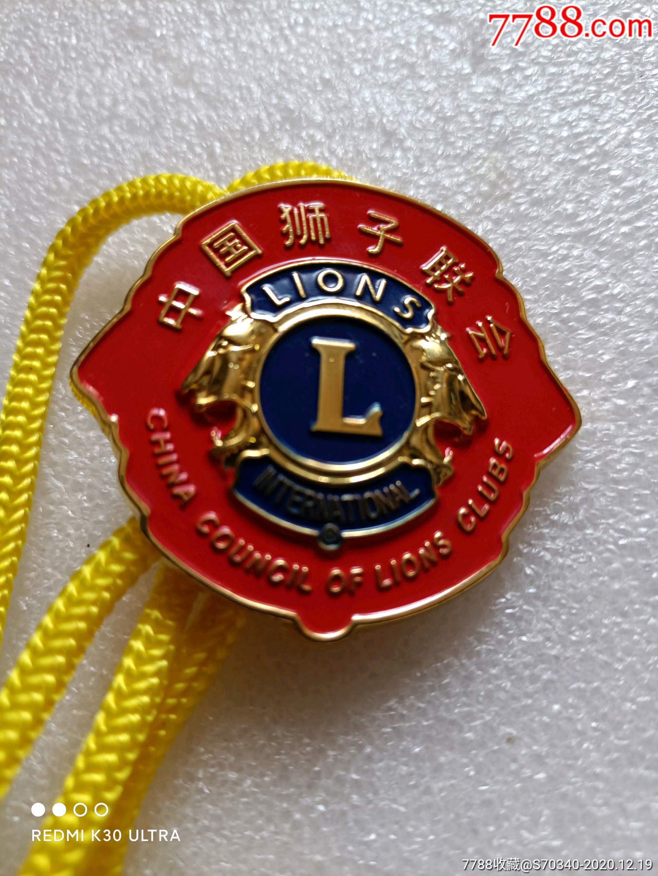 狮子会纪念章
