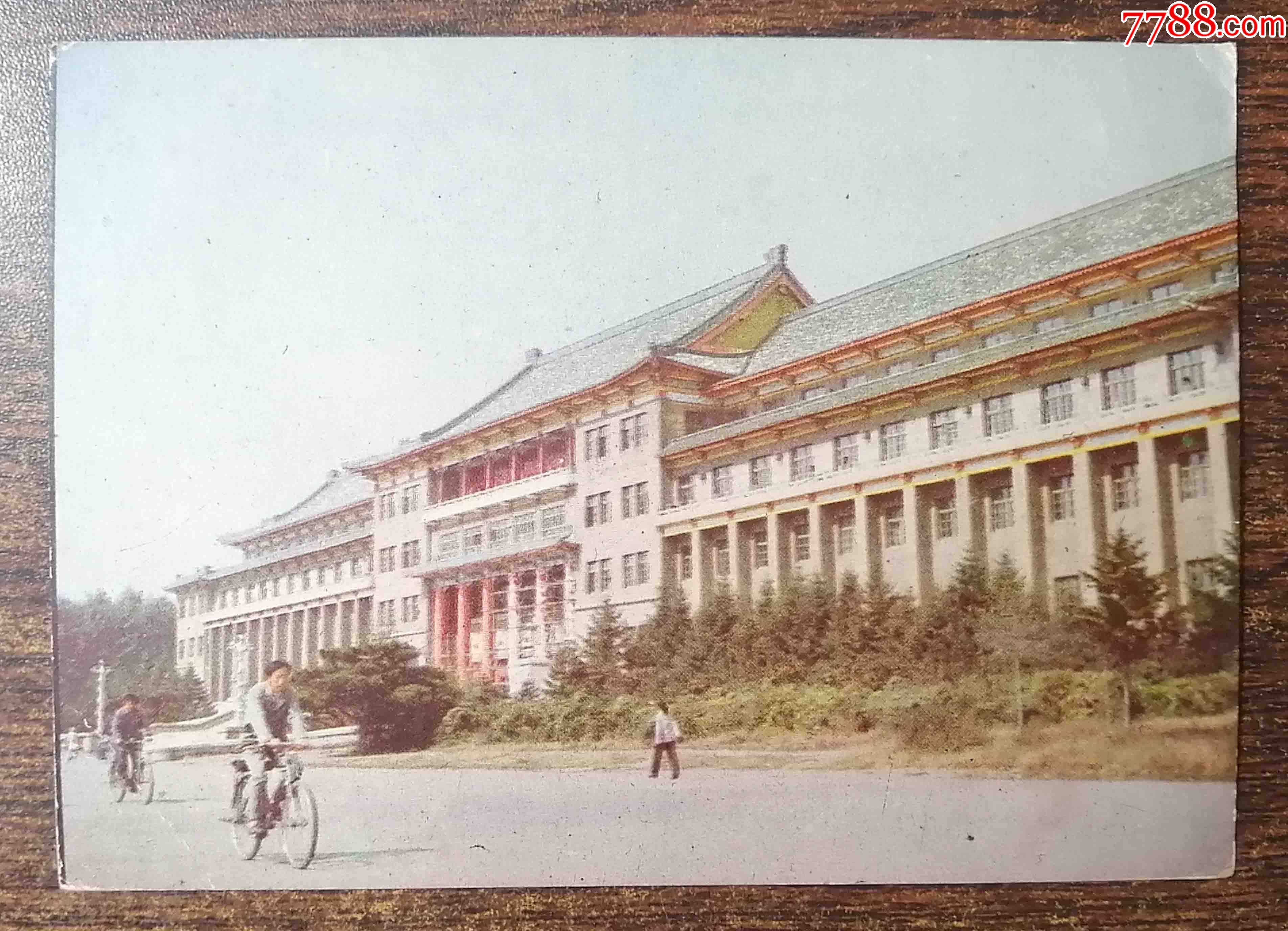 50年代长春地质学院地质馆