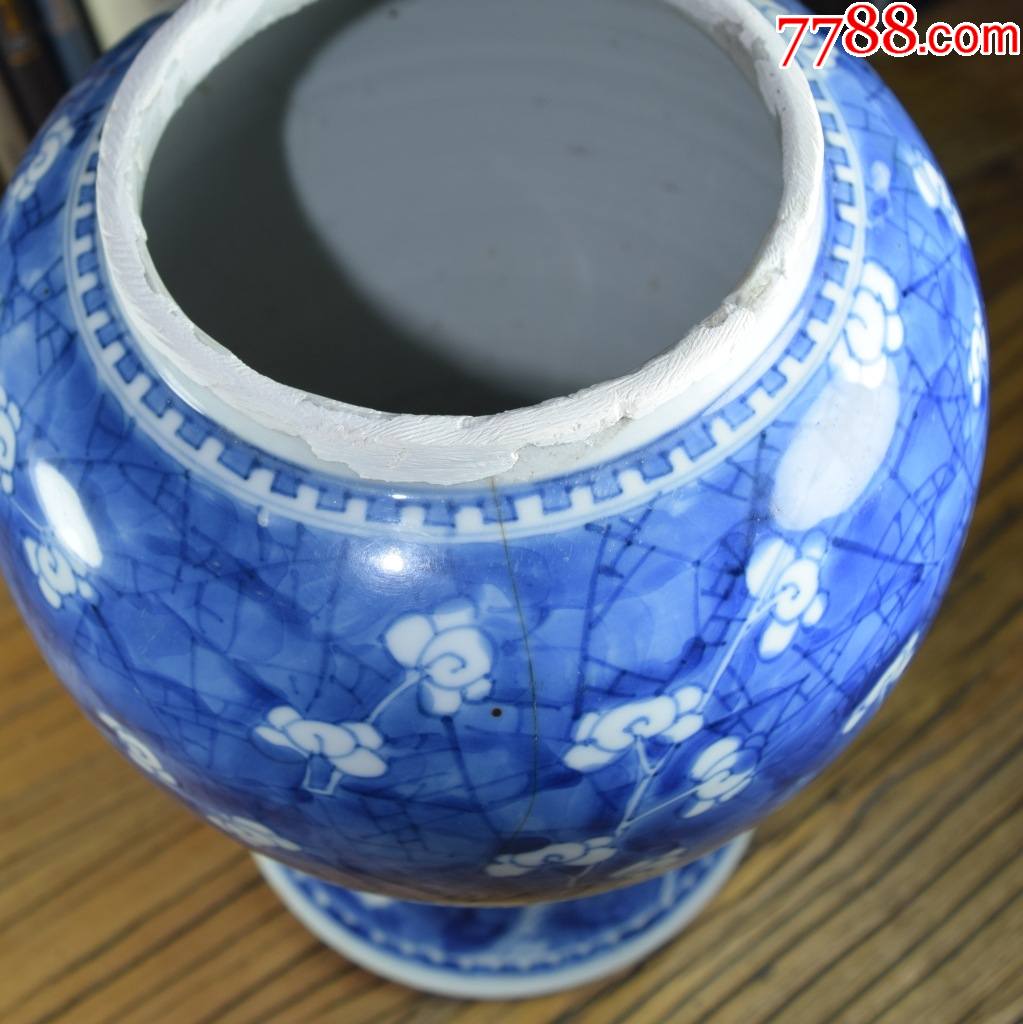 明清瓷器清三代康熙青花留白冰梅纹包老古董古玩截口凤尾尊
