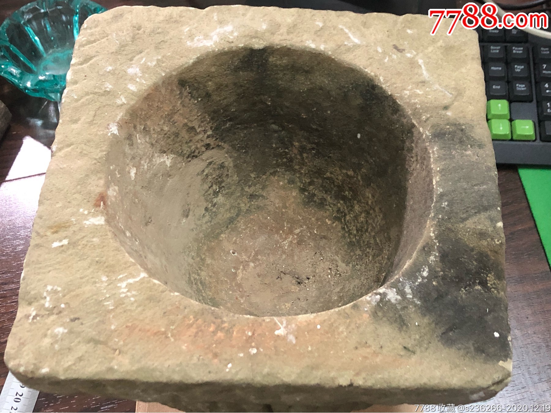清.方井圈型老石臼