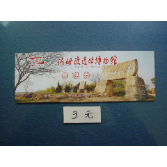 河姆渡遗址博物馆