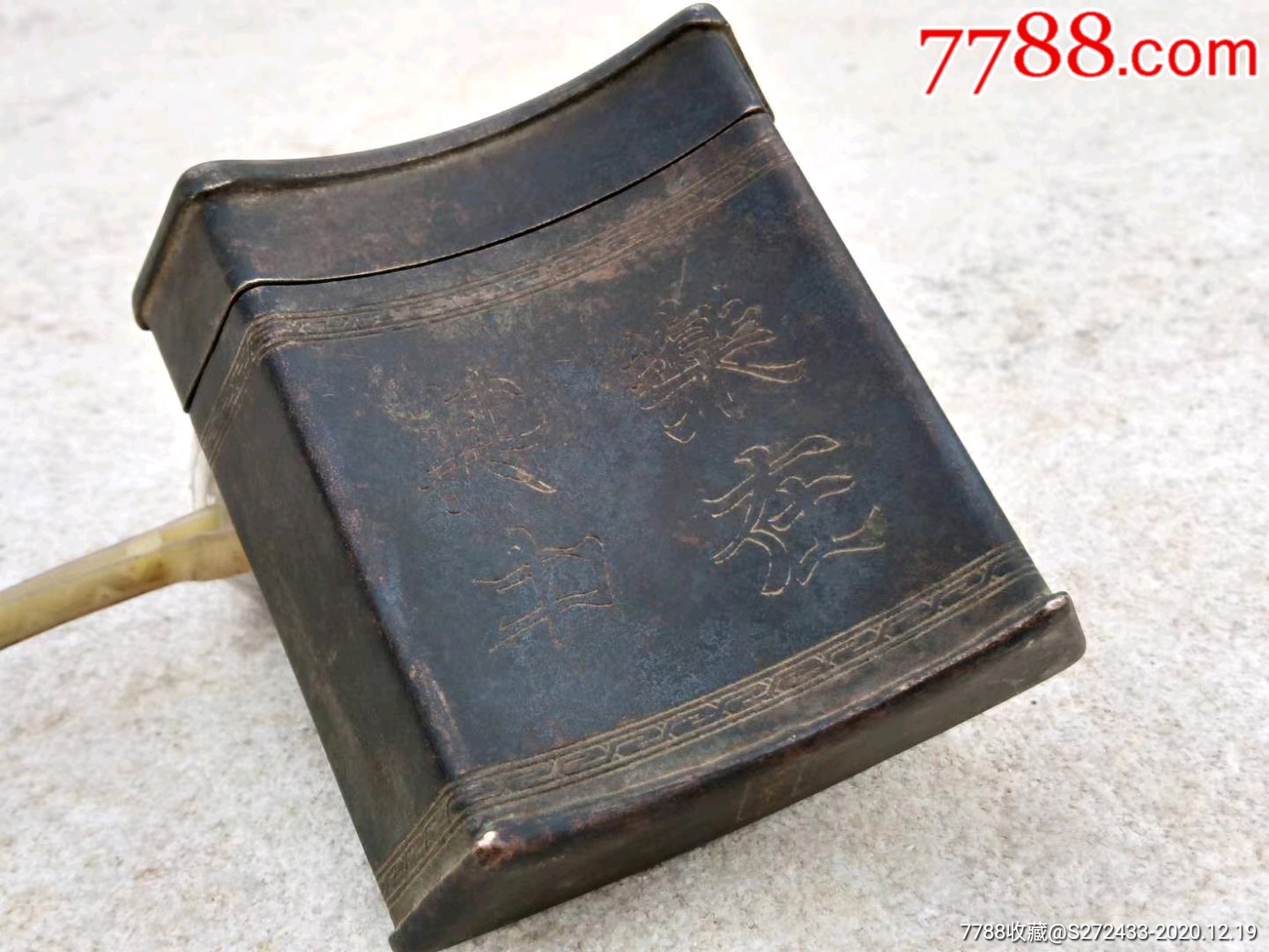 旧藏荣宝斋出品扇形铜烟盒型制巧作诗画工精美包浆老道全品尺寸高8宽