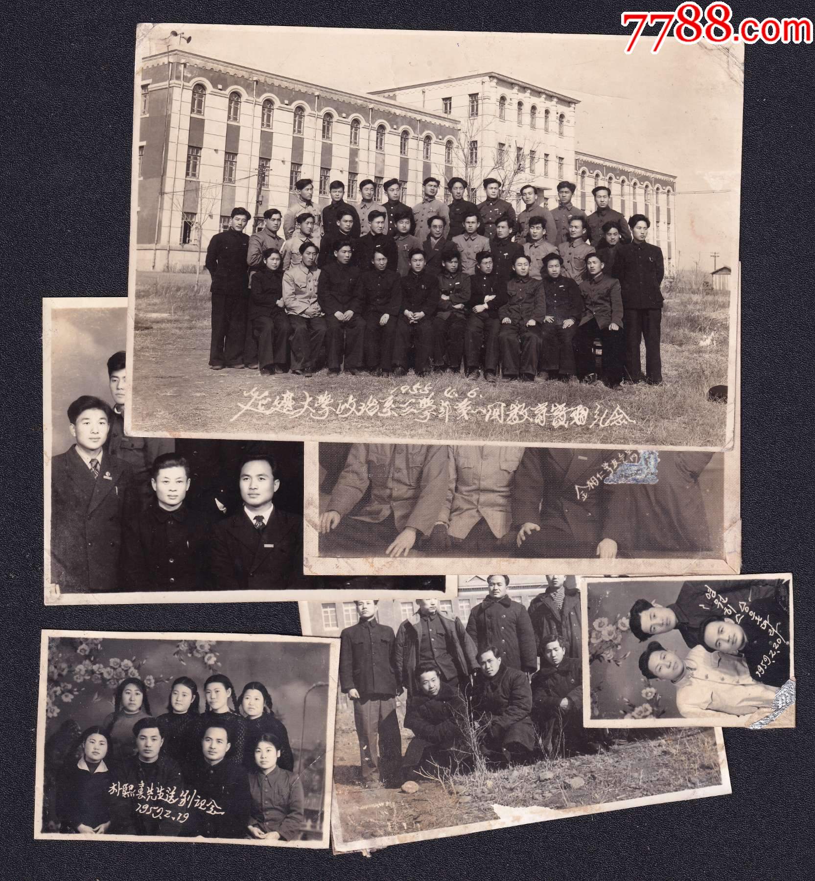 1955年延边大学政治系学生老照片6张尺寸约365110147厘米