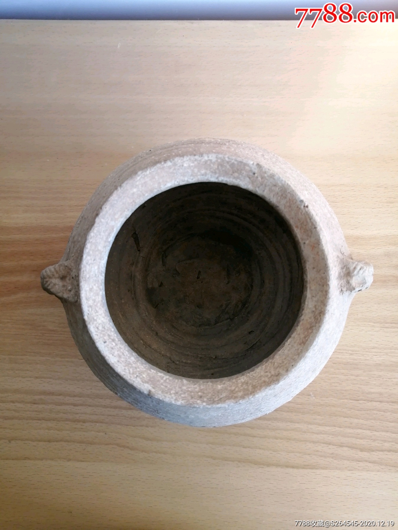 汉代硬陶双耳罐