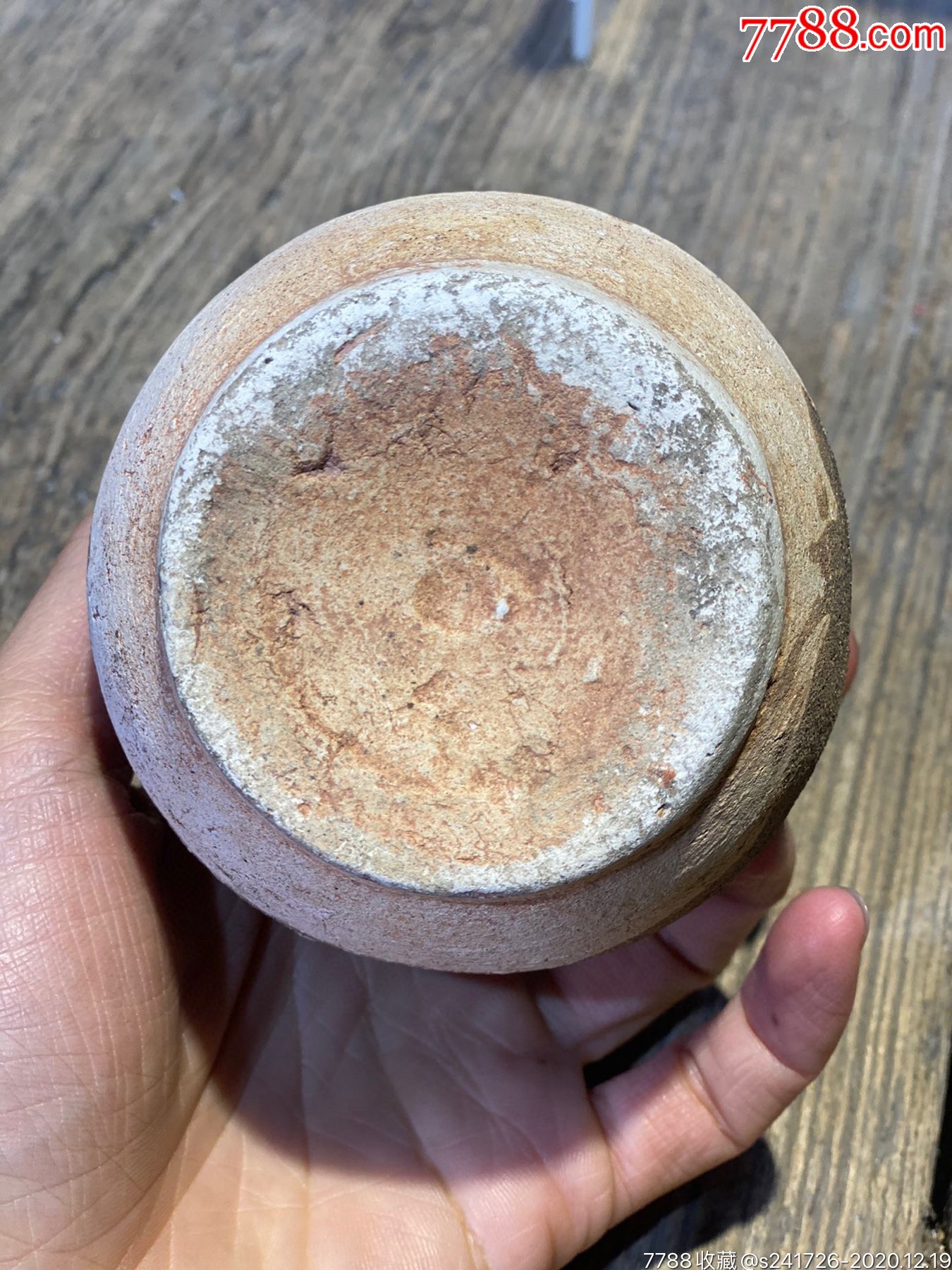 h0905宋代鼓钉茶渣斗罐宋代茶文化盛行_广东松古堂【7788瓷器】