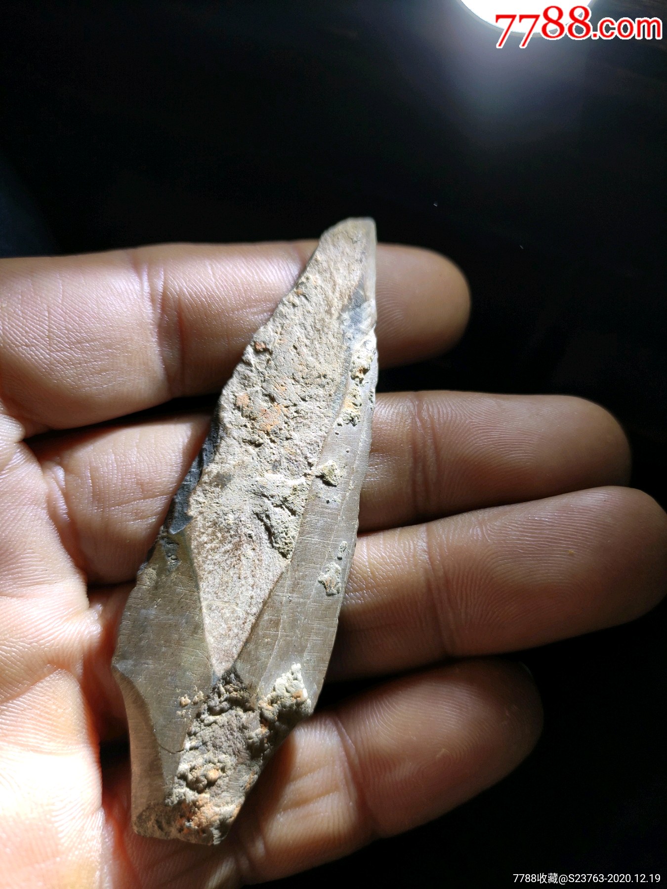 高古时期.兵器石矛