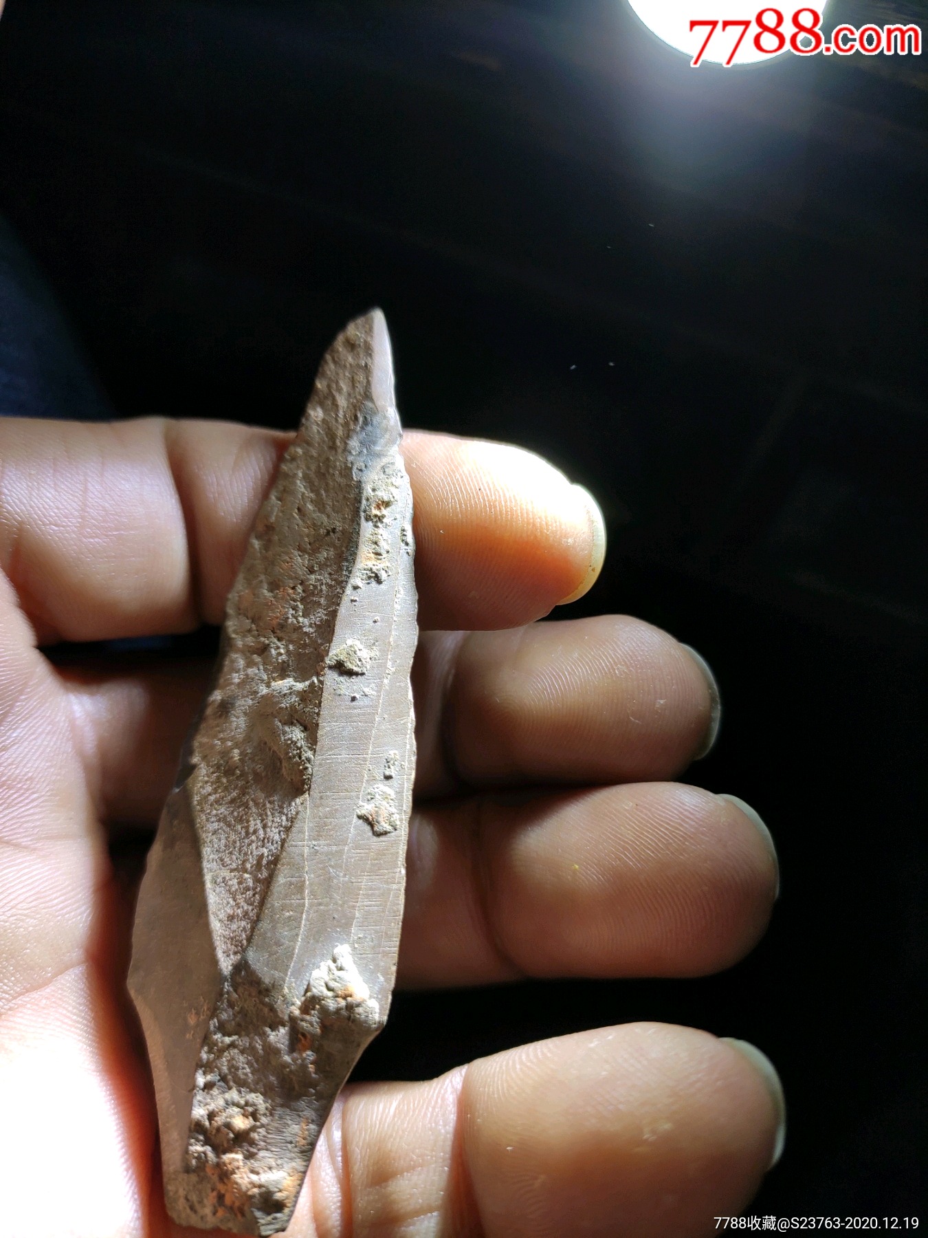 高古时期.兵器石矛