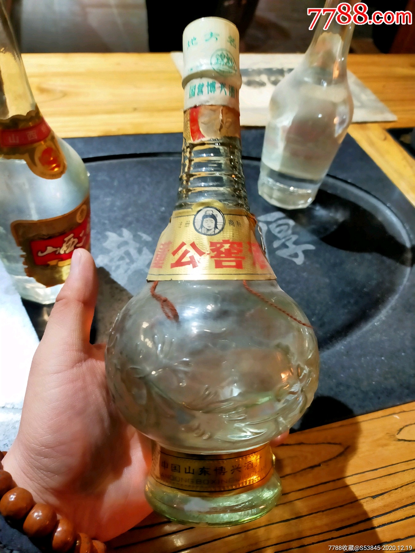 90年代董公窖酒