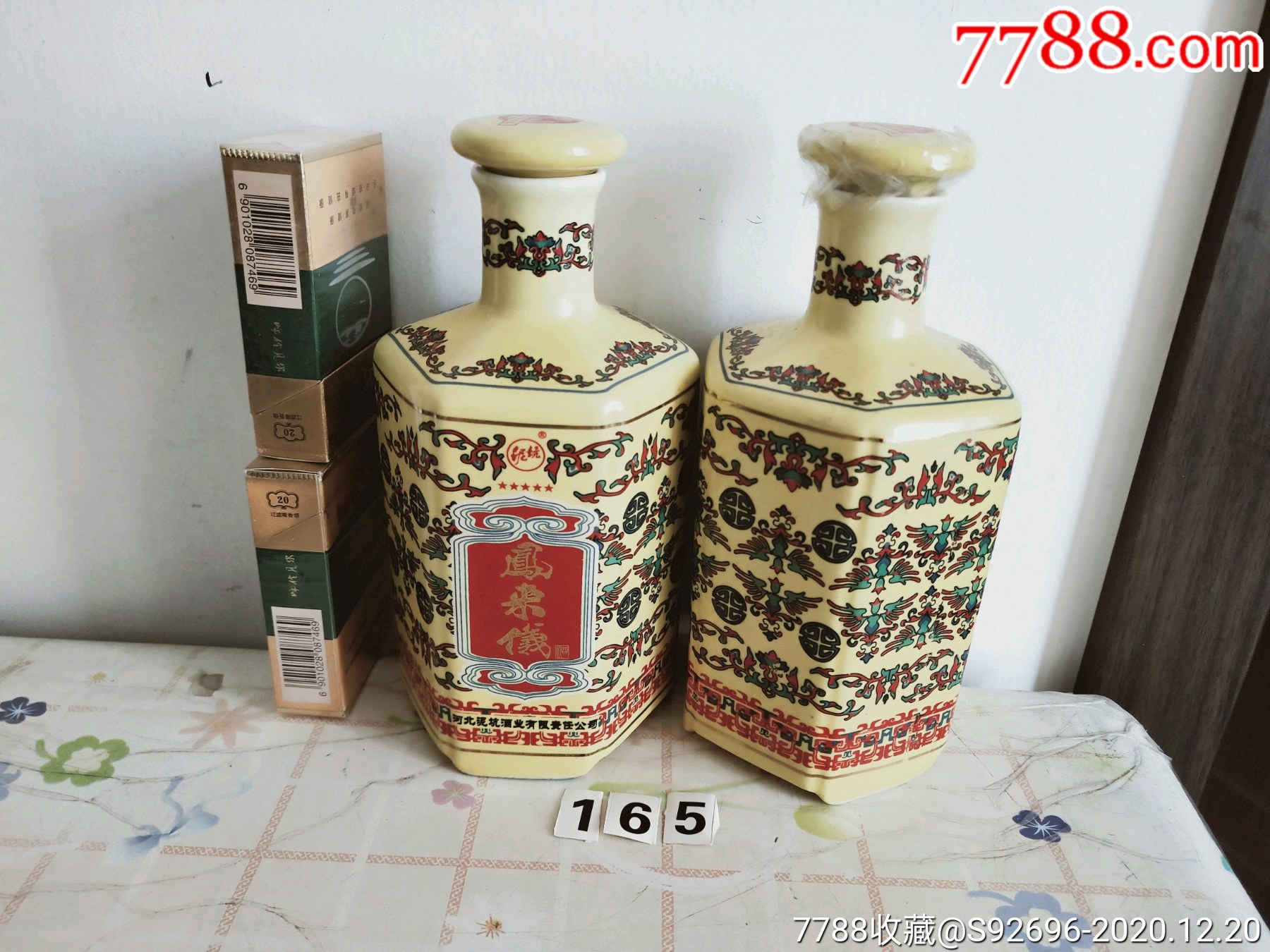 凤来仪酒瓶一个