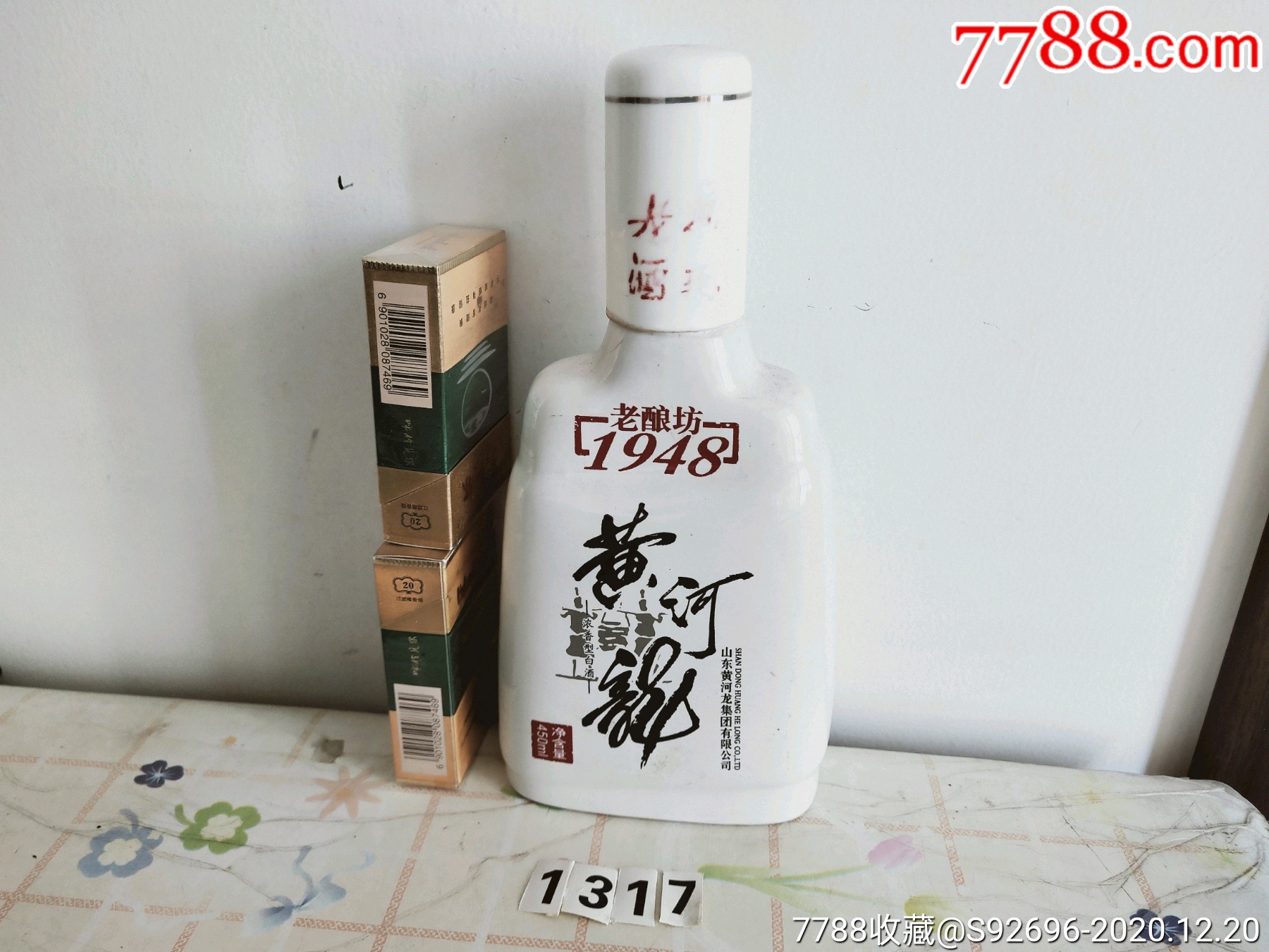 黄河龙酒32度价格图片