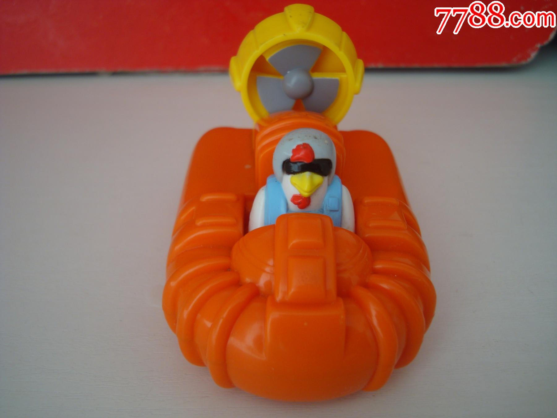 2005年肯德基玩具