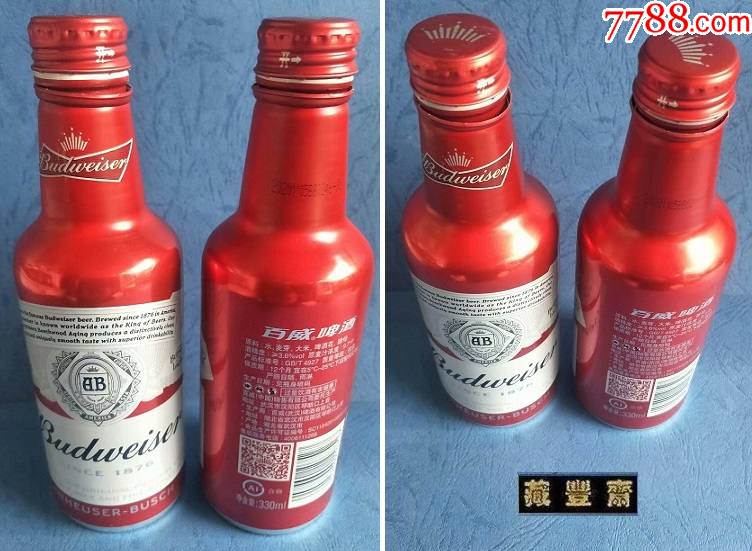 【百威啤酒】铝空瓶330ml(两个合出)