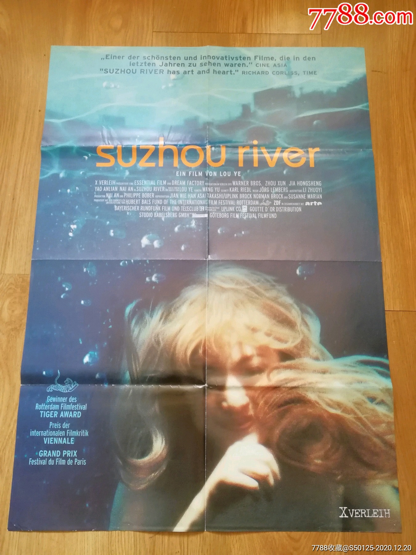 苏州河娄烨贾宏声周迅德国版原版电影海报