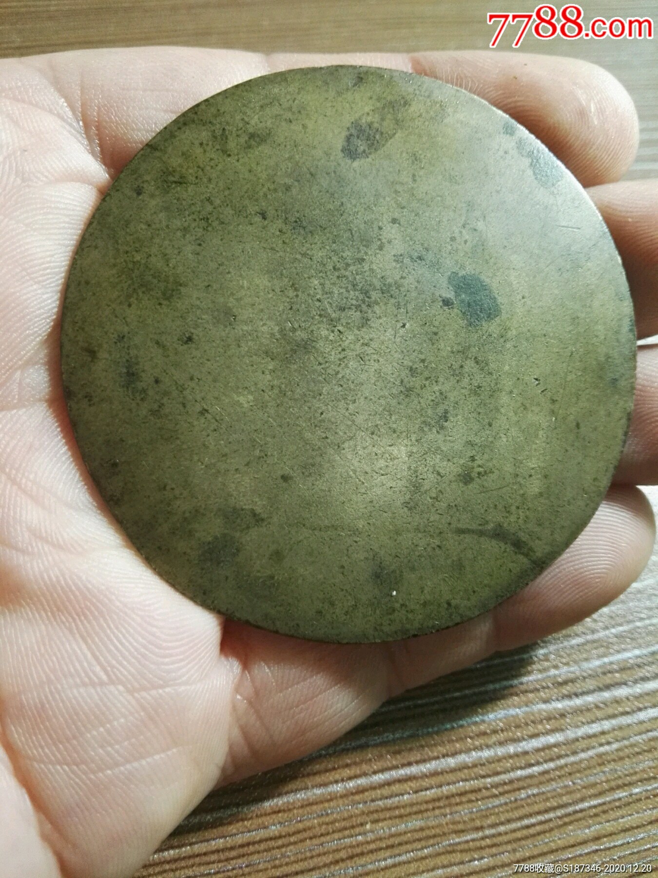 极美清代四喜铜镜!品相完整!