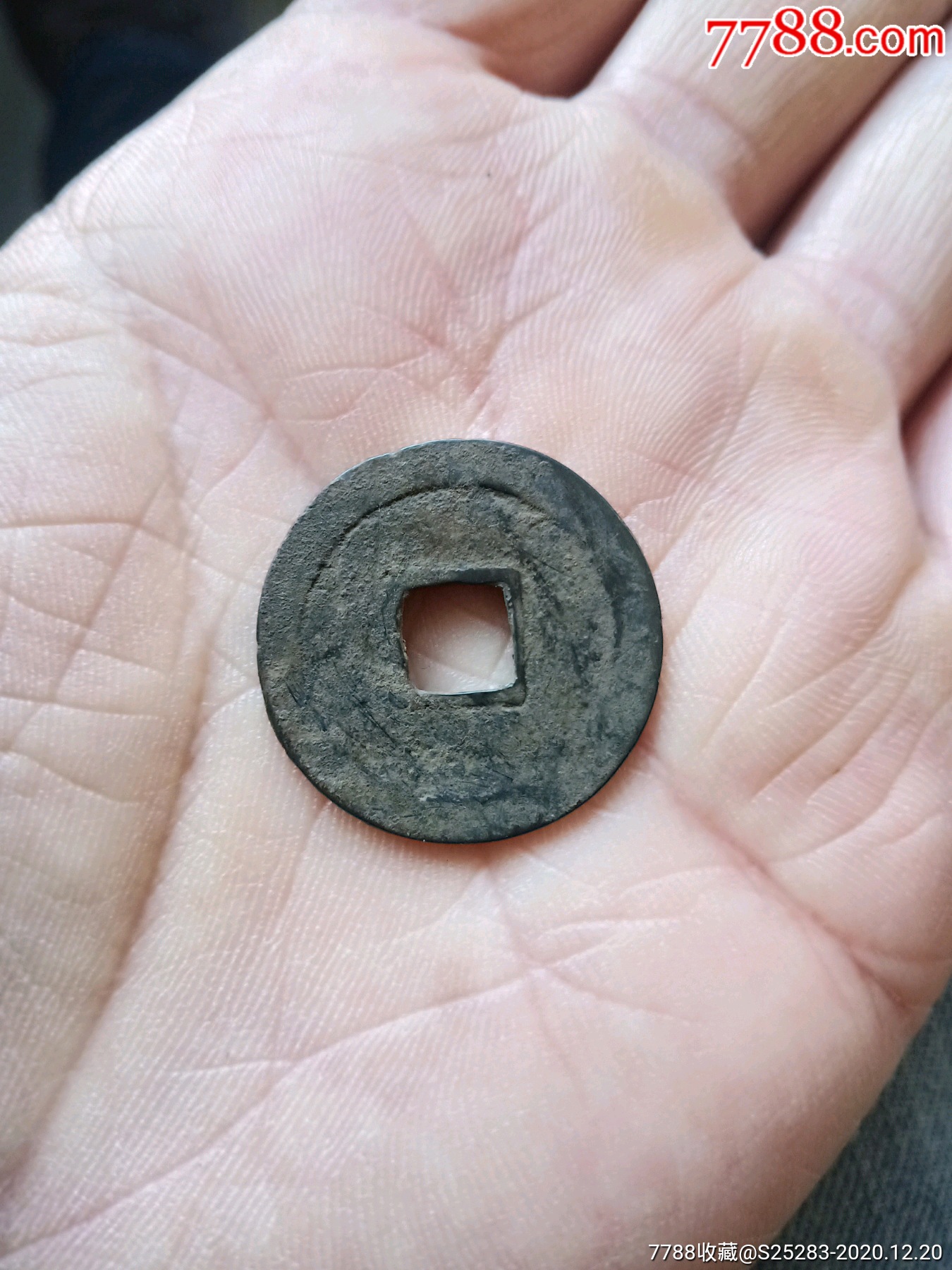 周元通宝-古币-7788景泰蓝收藏