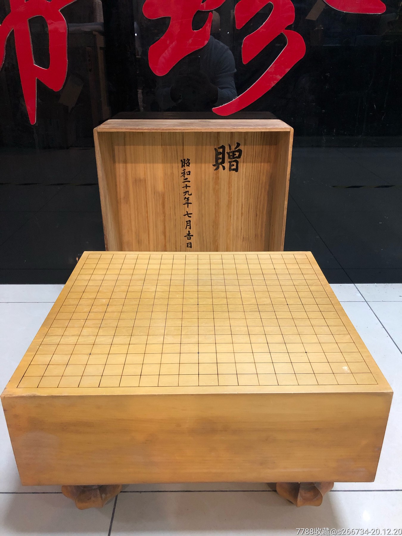 日本榧木围棋桌?