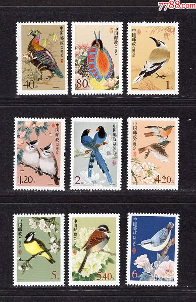 中国鸟_新中国邮票_第1张_7788集邮网