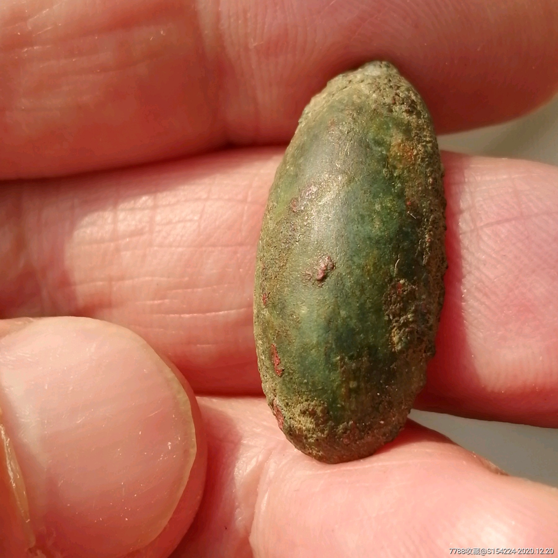 春秋战国时期铜贝