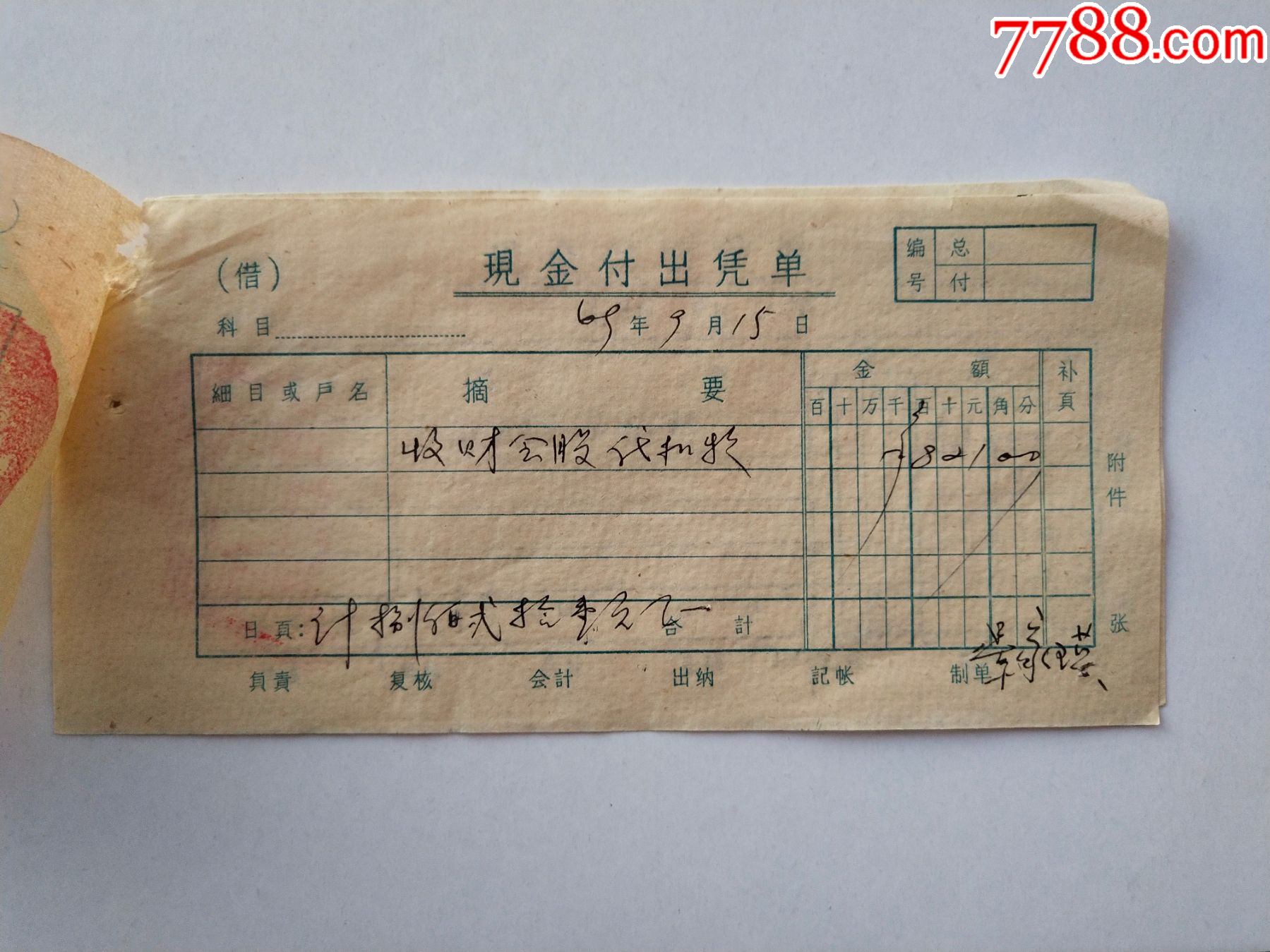  !doctype html>  html lang="en">  h