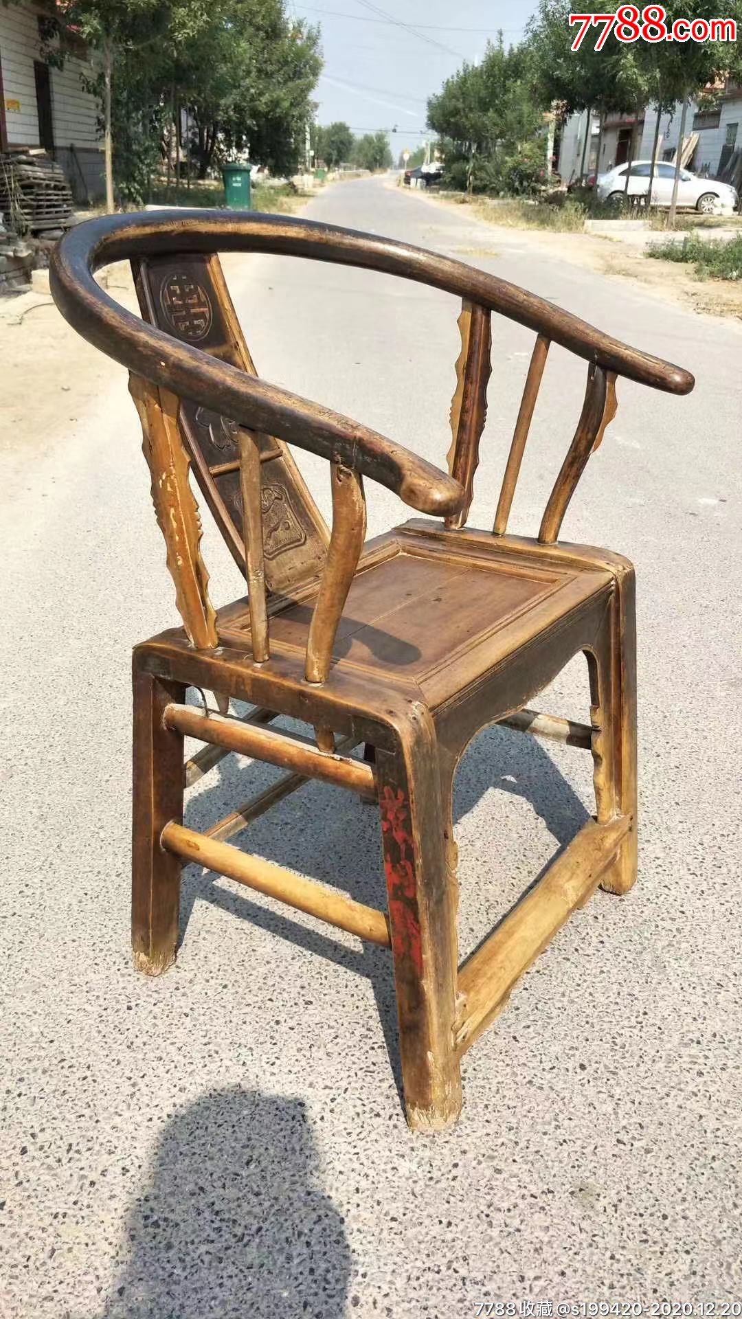 清代单只老圈椅包浆一流坐姿舒适书房佳品