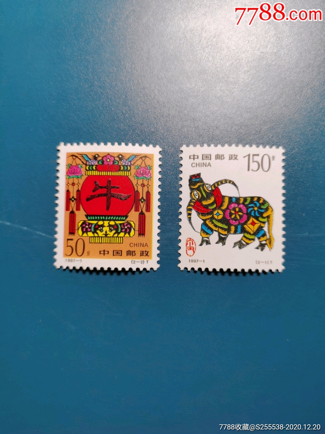 牛-新中国邮票-7788旧货商城