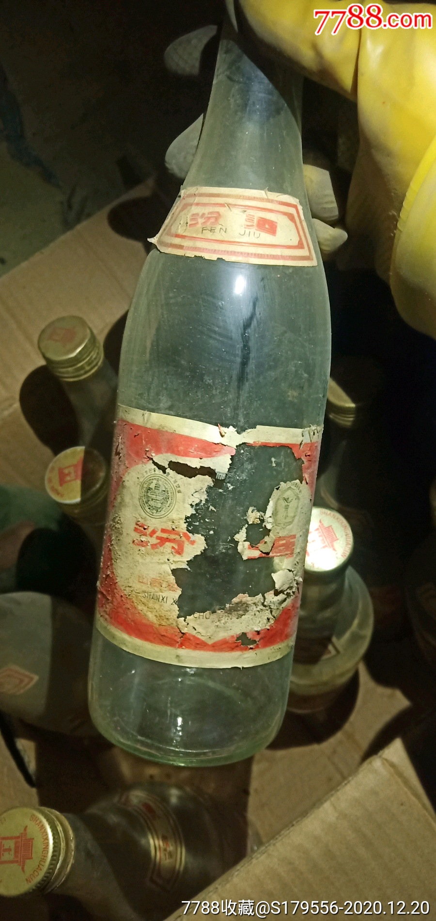 【7788老酒收藏】商品推荐