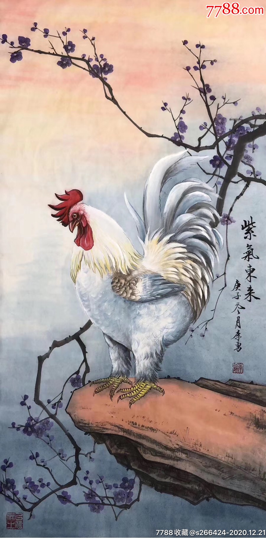 李勇(大吉大利)