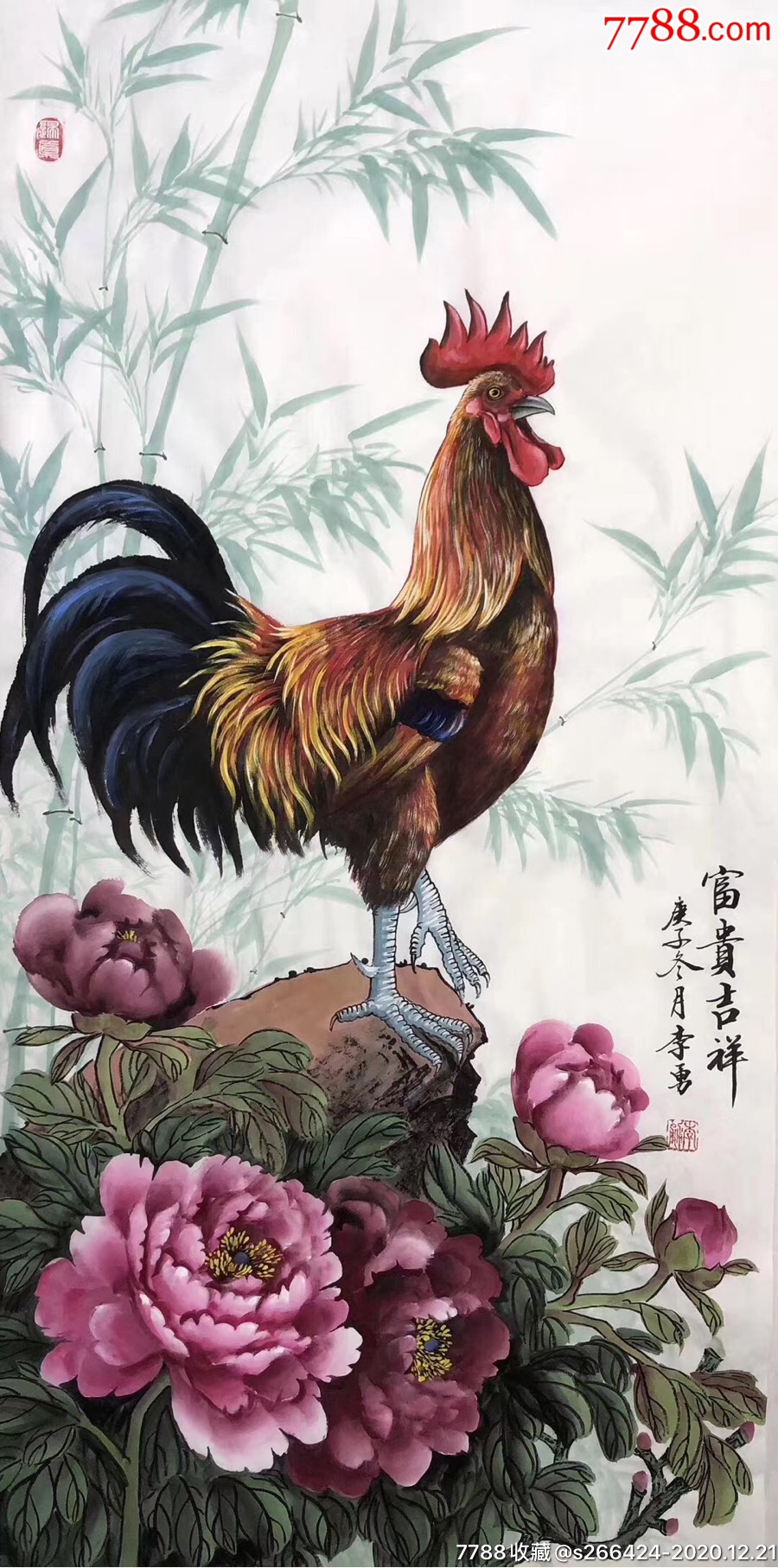 李勇(大吉大利)_花鸟国画原作_第2张_7788字画网