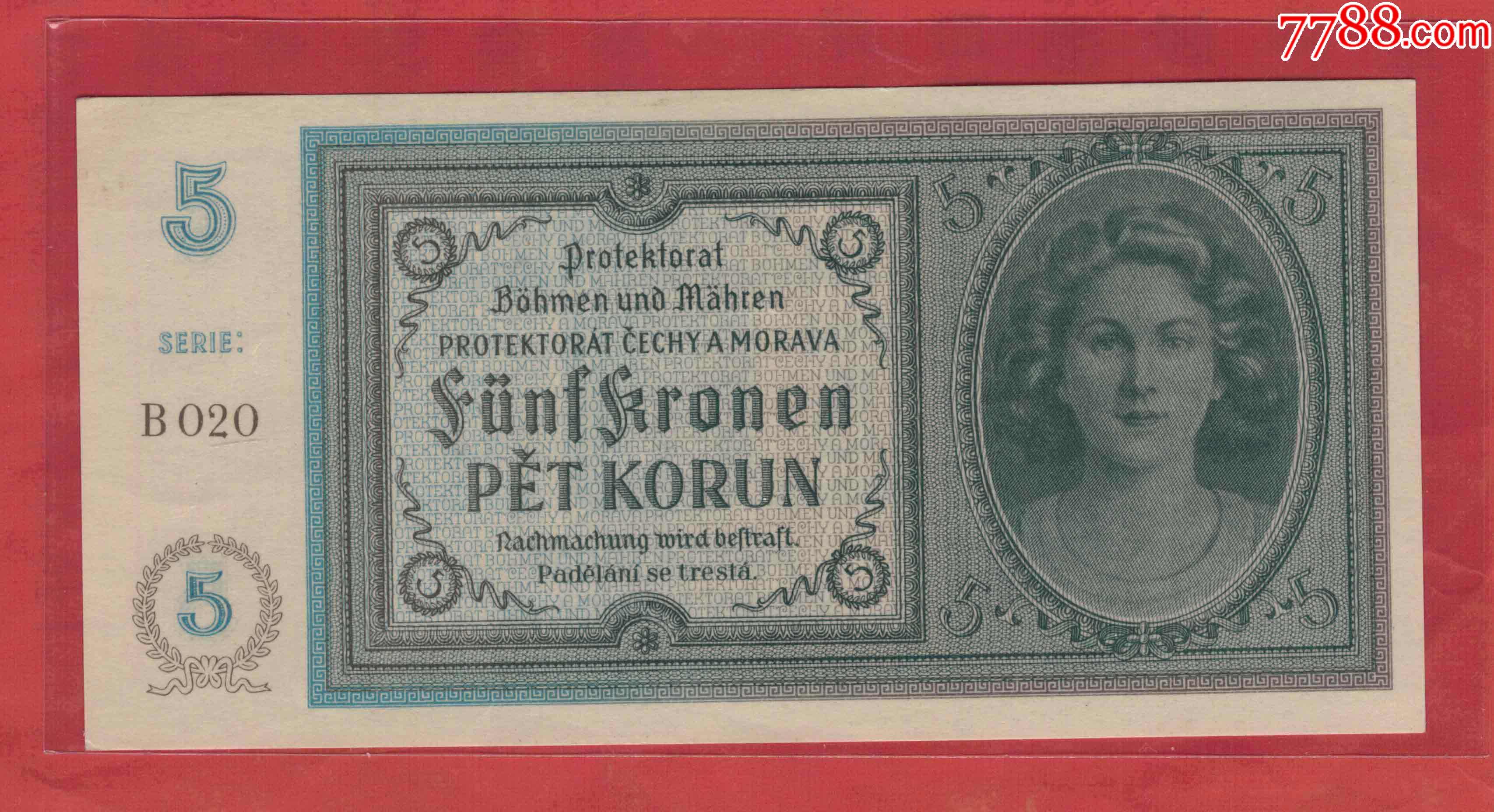 波希米亚摩拉维亚波西米亚1940年5克朗非样钞unc