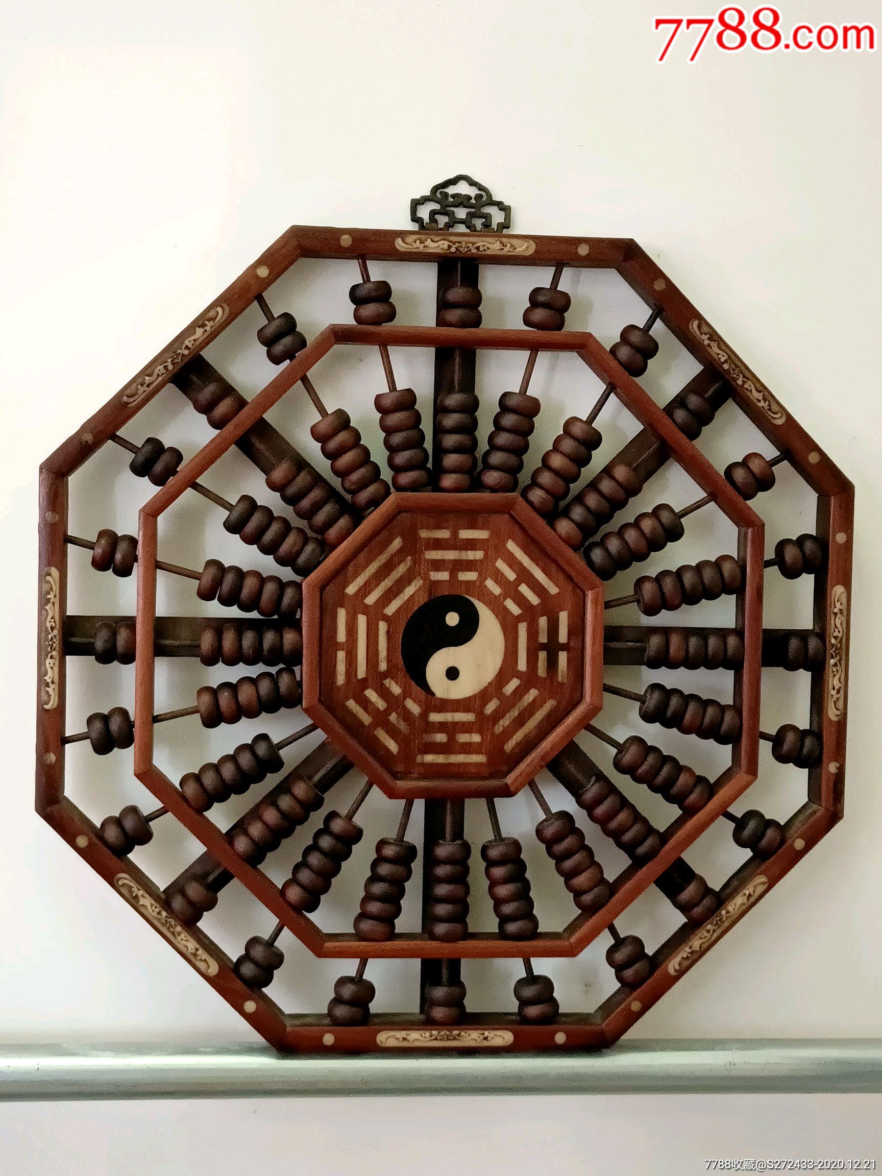 花梨木八卦算盘,客厅展厅摆放,高端大气上档次