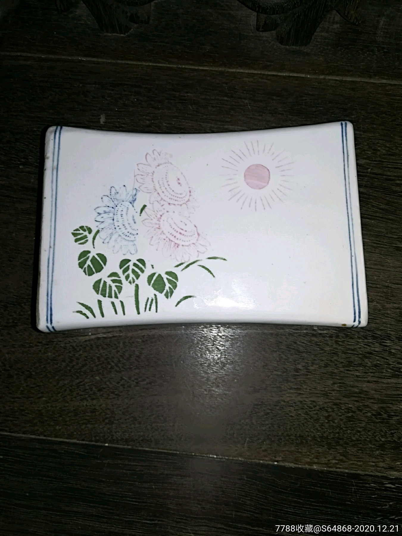 文革枕头【自力更生--奋发图强】