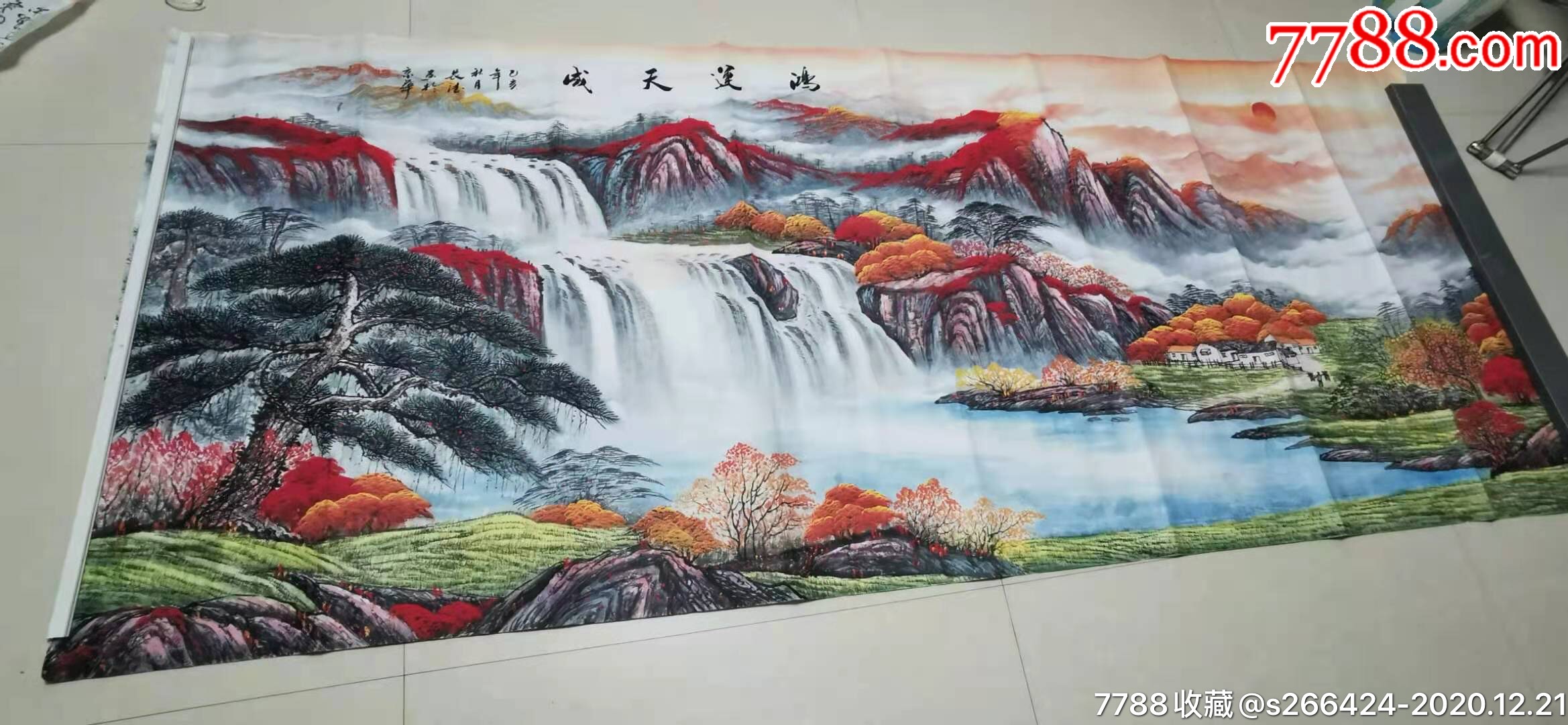 柳长德鸿运天成