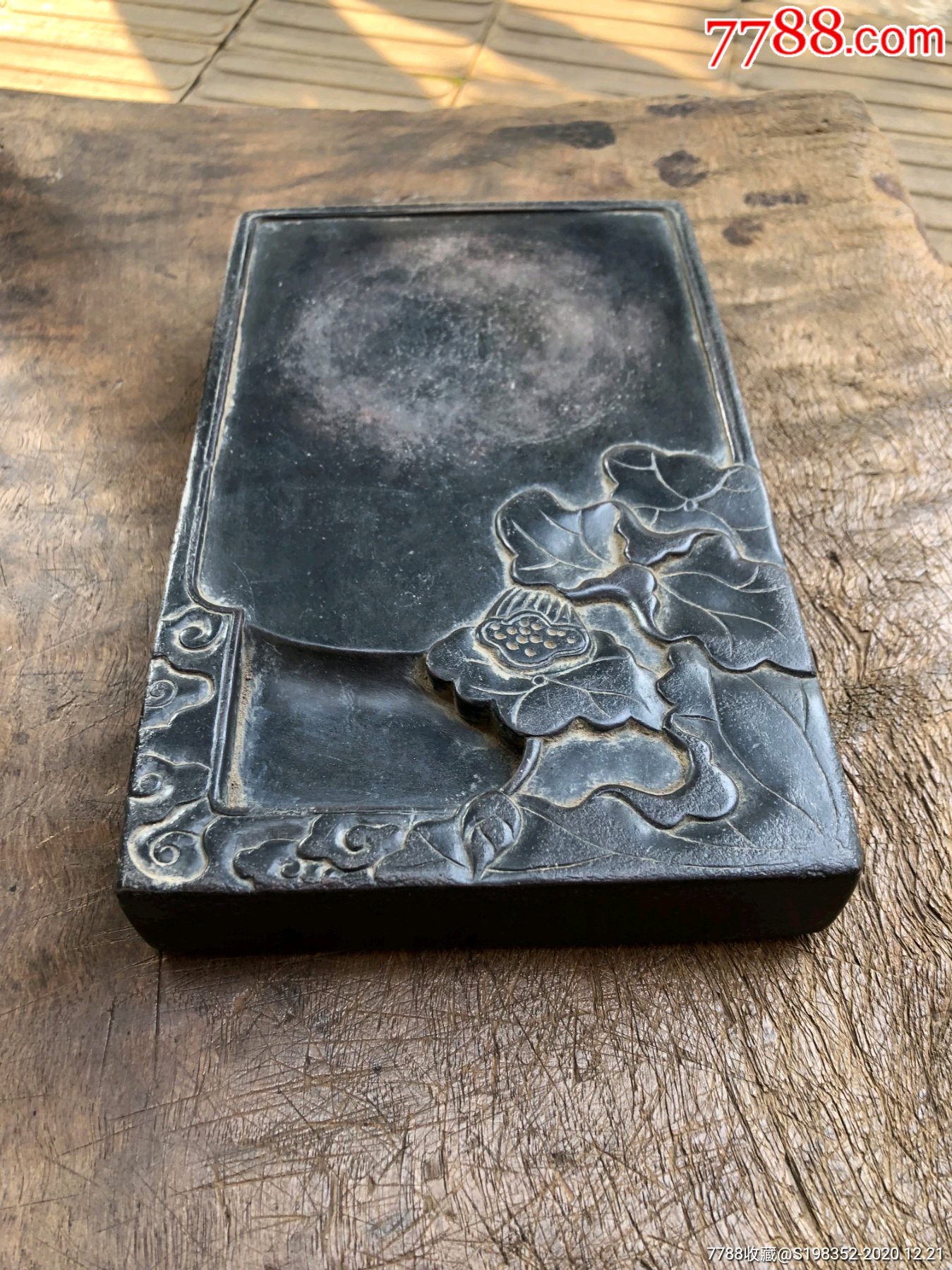 荷花莲子祥云砚(长21宽13厚3厘米)_端砚_第2张_7788砚台收藏