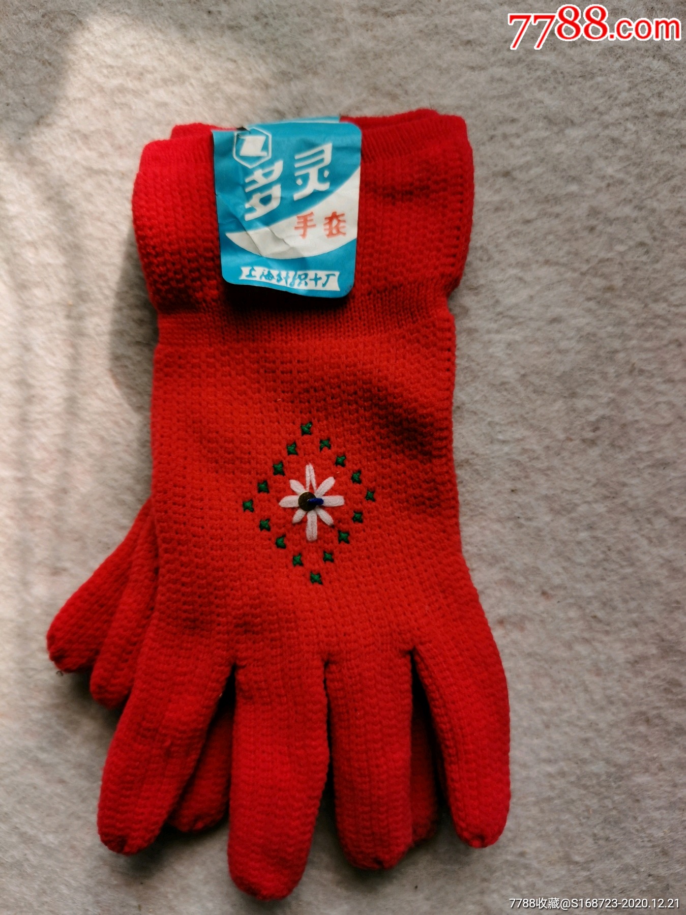 八九十代怀旧收藏库存全新女款手套_其他生活用具_配件图片_收藏价格