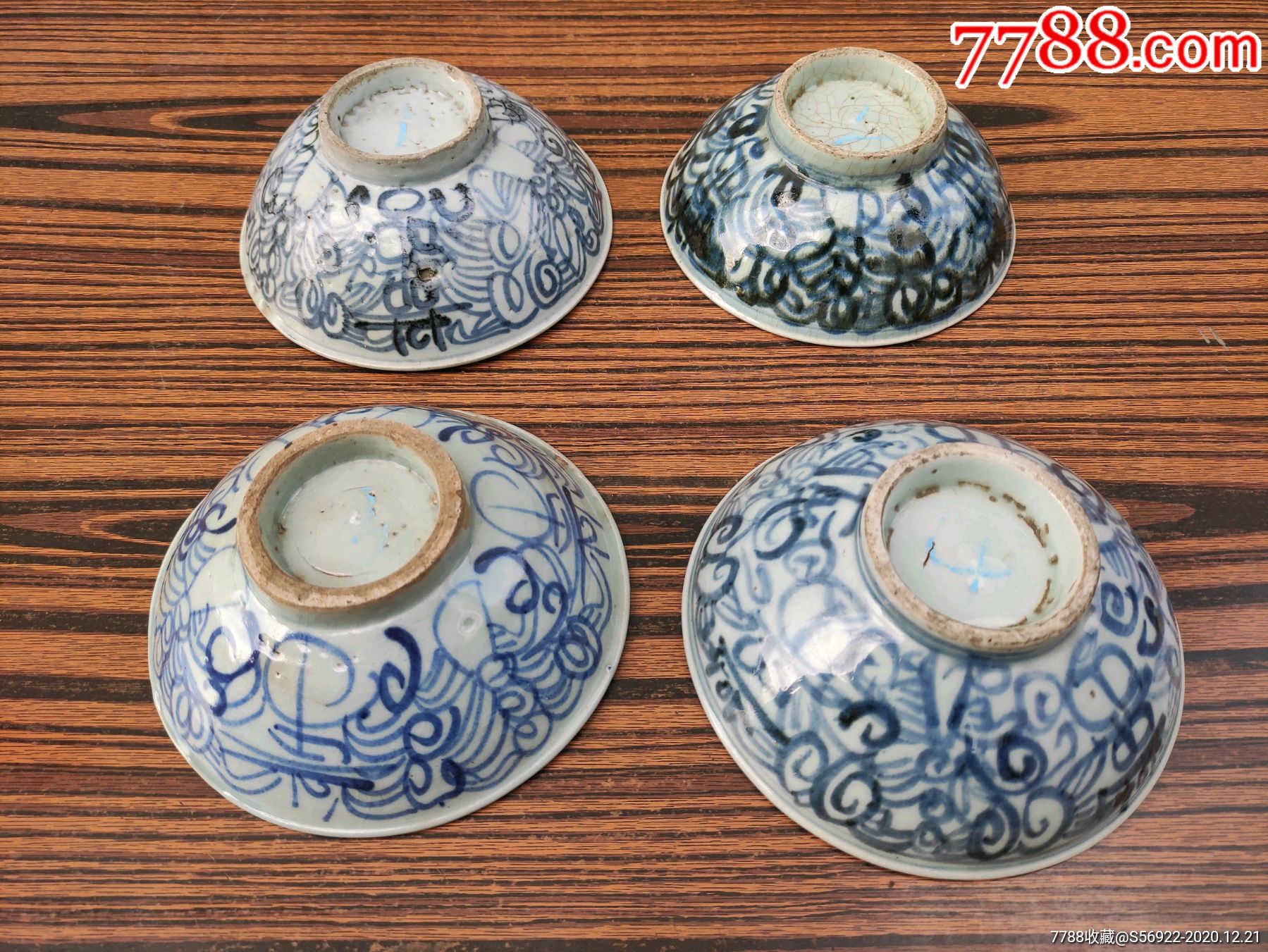 清朝青花喜字碗四个