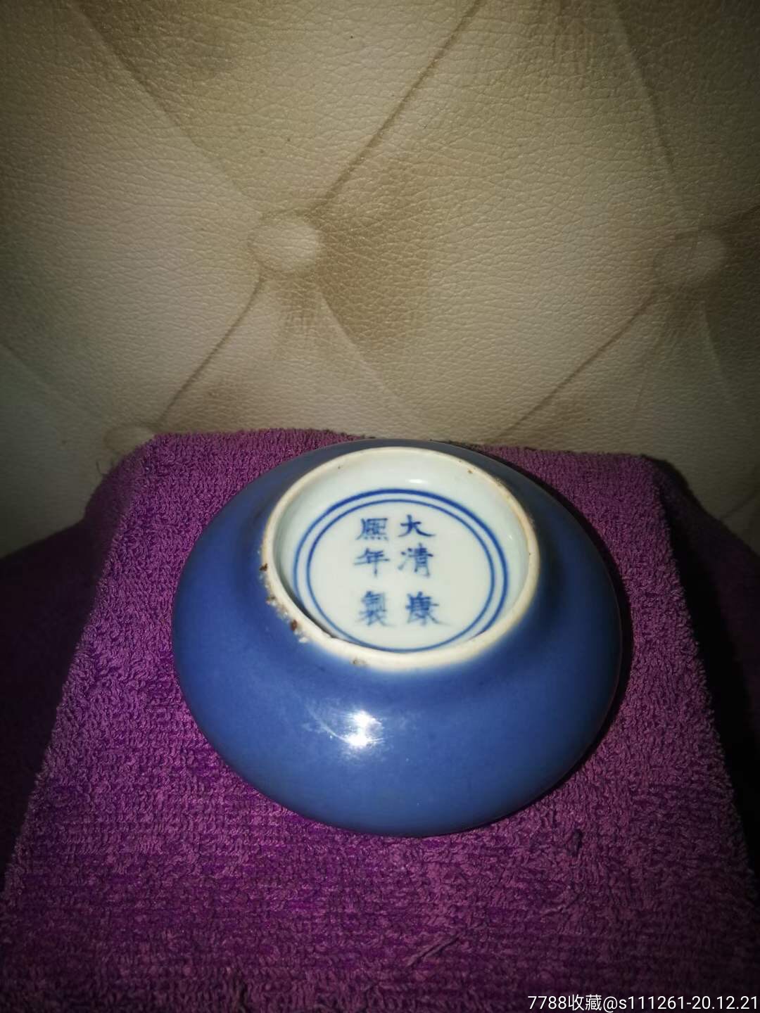 清代康熙本朝天青釉水盂