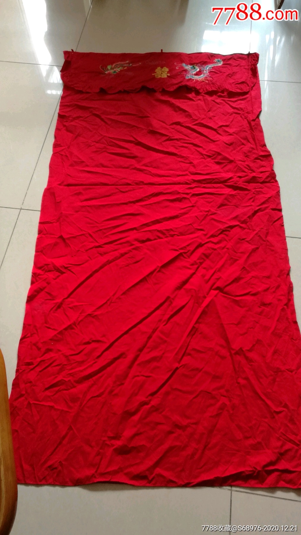 老门帘7080年代红布龙凤双喜门帘品好可做年代戏影视道具怀旧装饰