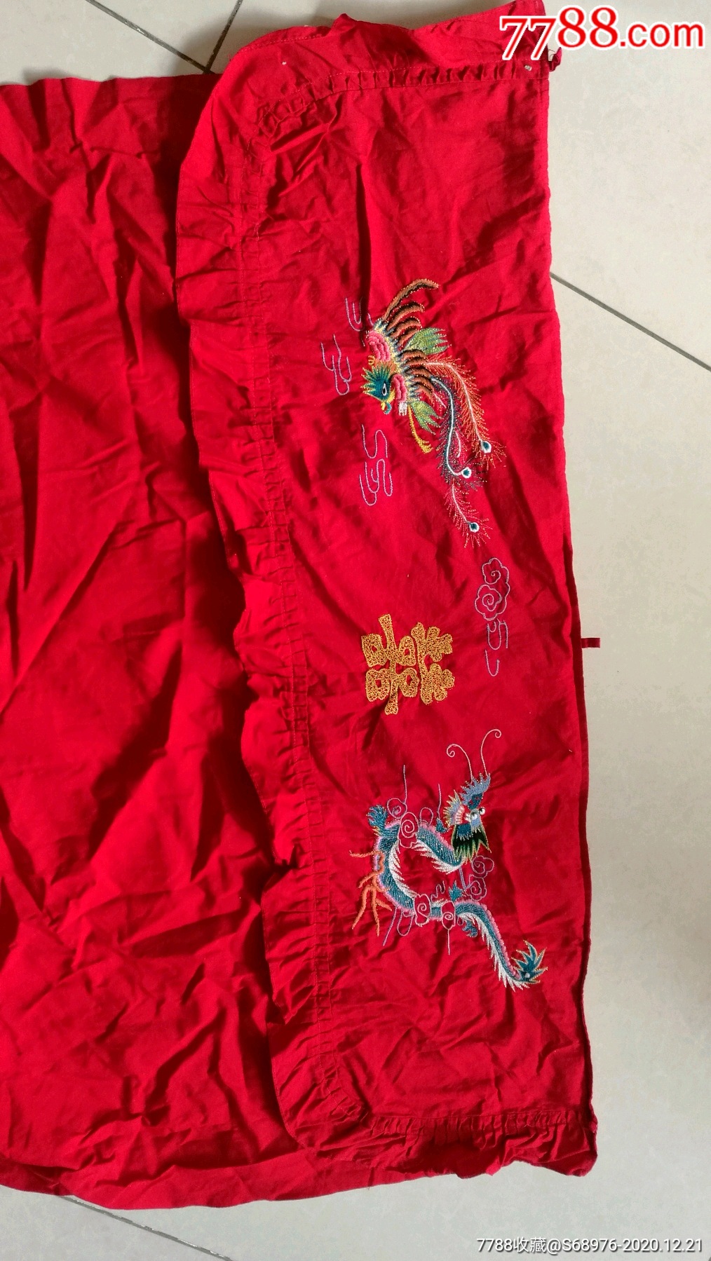老门帘7080年代红布龙凤双喜门帘品好可做年代戏影视道具怀旧装饰